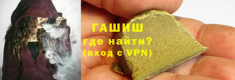 дарк нет состав  Слюдянка  ГАШ hashish 